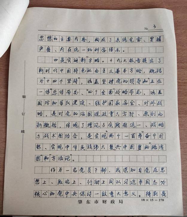 4cf8b3c79cbe10548d29e16141608a8