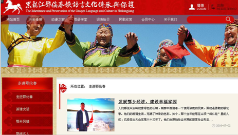 2345截图20170619150632