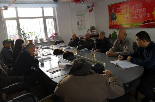 离退休干部召开建言献策专题会议